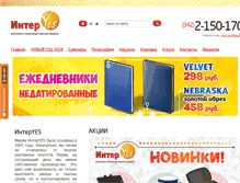 Tablet Screenshot of inter-yes.com